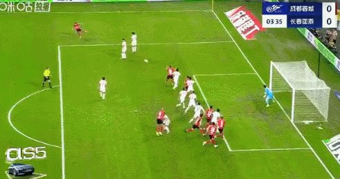 1757683692506017106.gif 【中超】韦世豪任意球破门后伤退 蓉城1比0亚泰