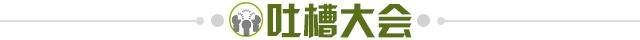 1632402981026009182.jpg 必发官方网站-【夜读】越南主帅:国足只有30分钟体能!李铁在热身!