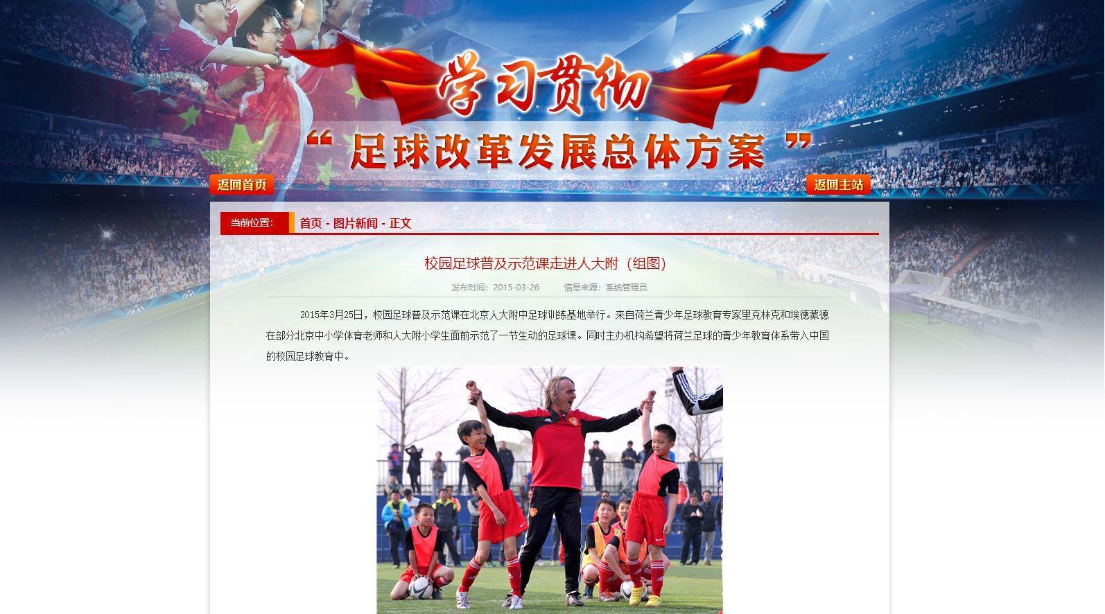 必发-十万部冷知识:国奥(U23)突然支棱起来了?这还真不是靠运气!