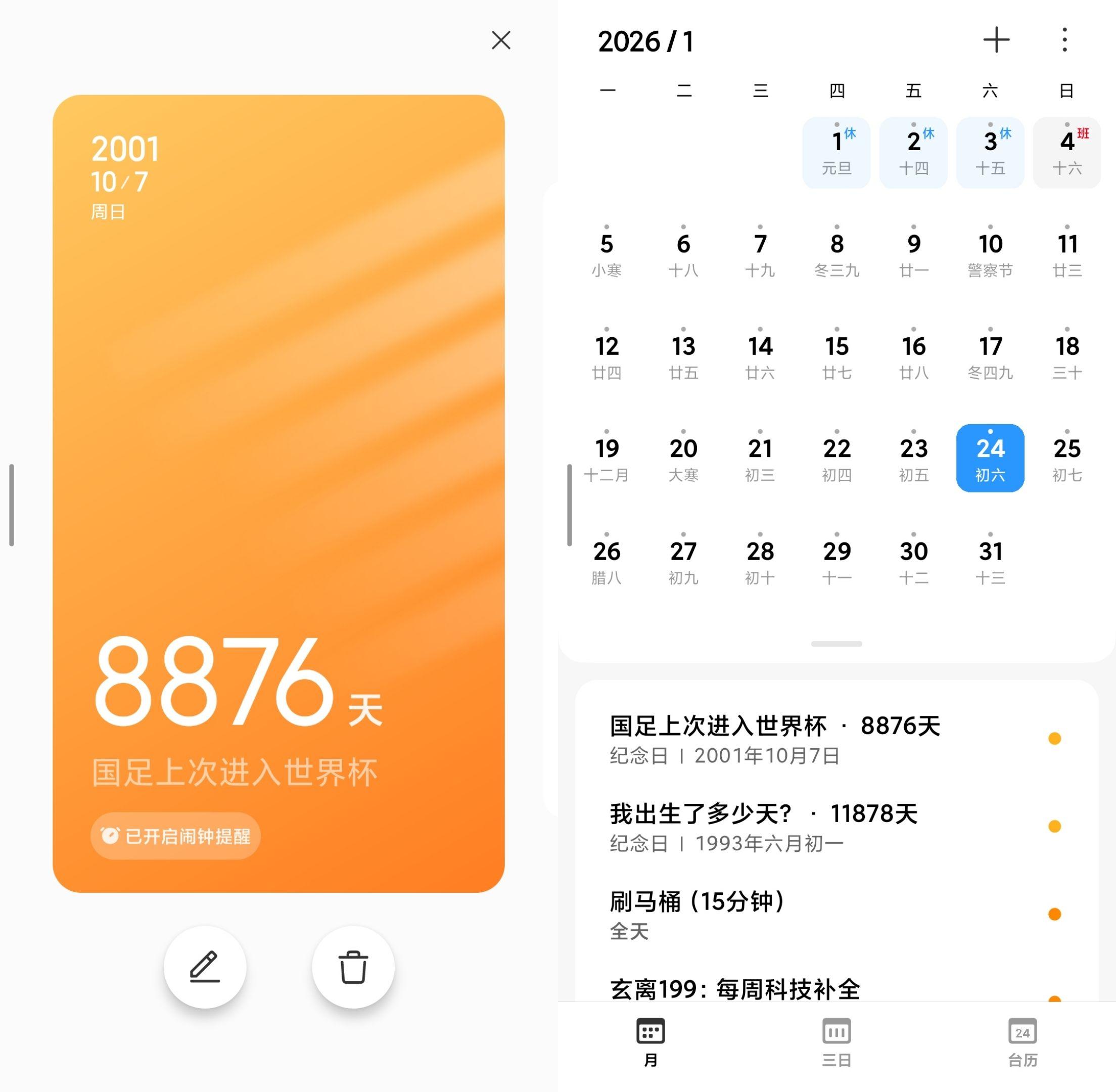 必发-十万部冷知识:国奥(U23)突然支棱起来了?这还真不是靠运气!