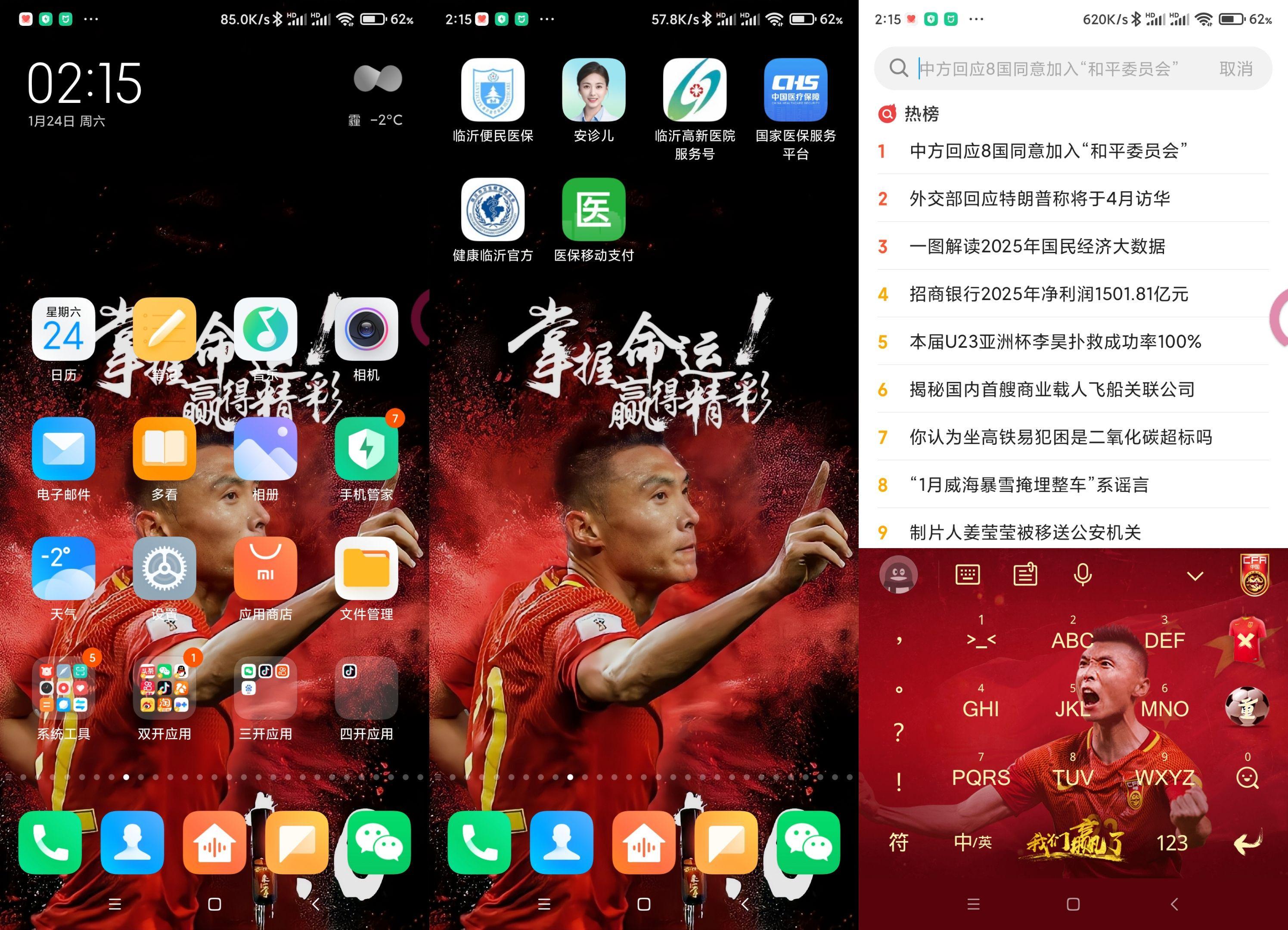 必发-十万部冷知识:国奥(U23)突然支棱起来了?这还真不是靠运气!