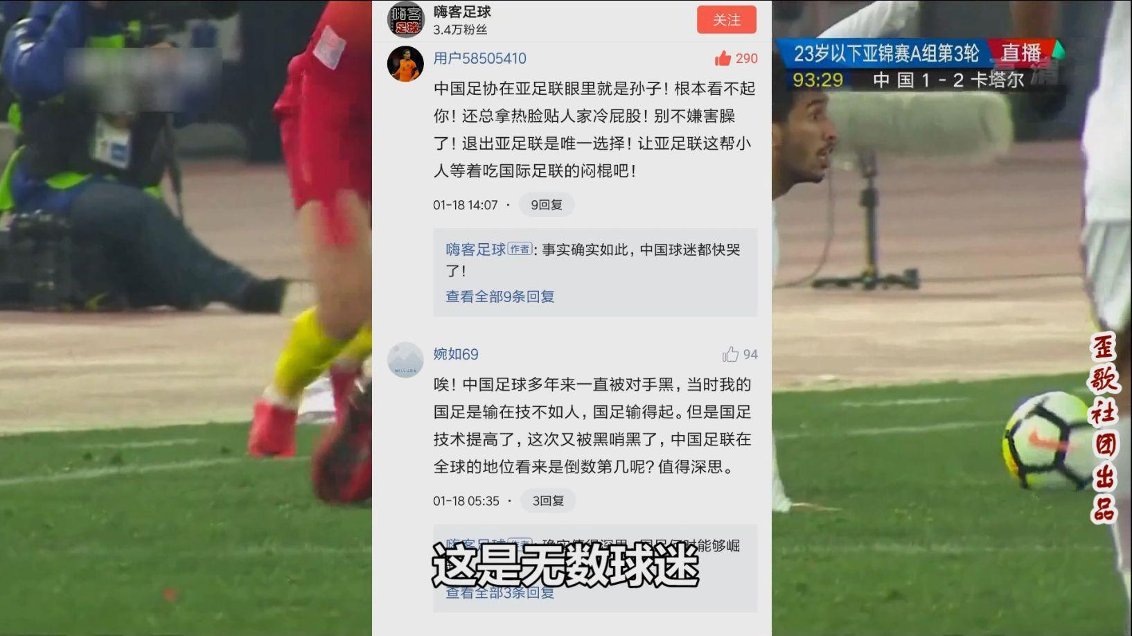 必发-十万部冷知识:国奥(U23)突然支棱起来了?这还真不是靠运气!