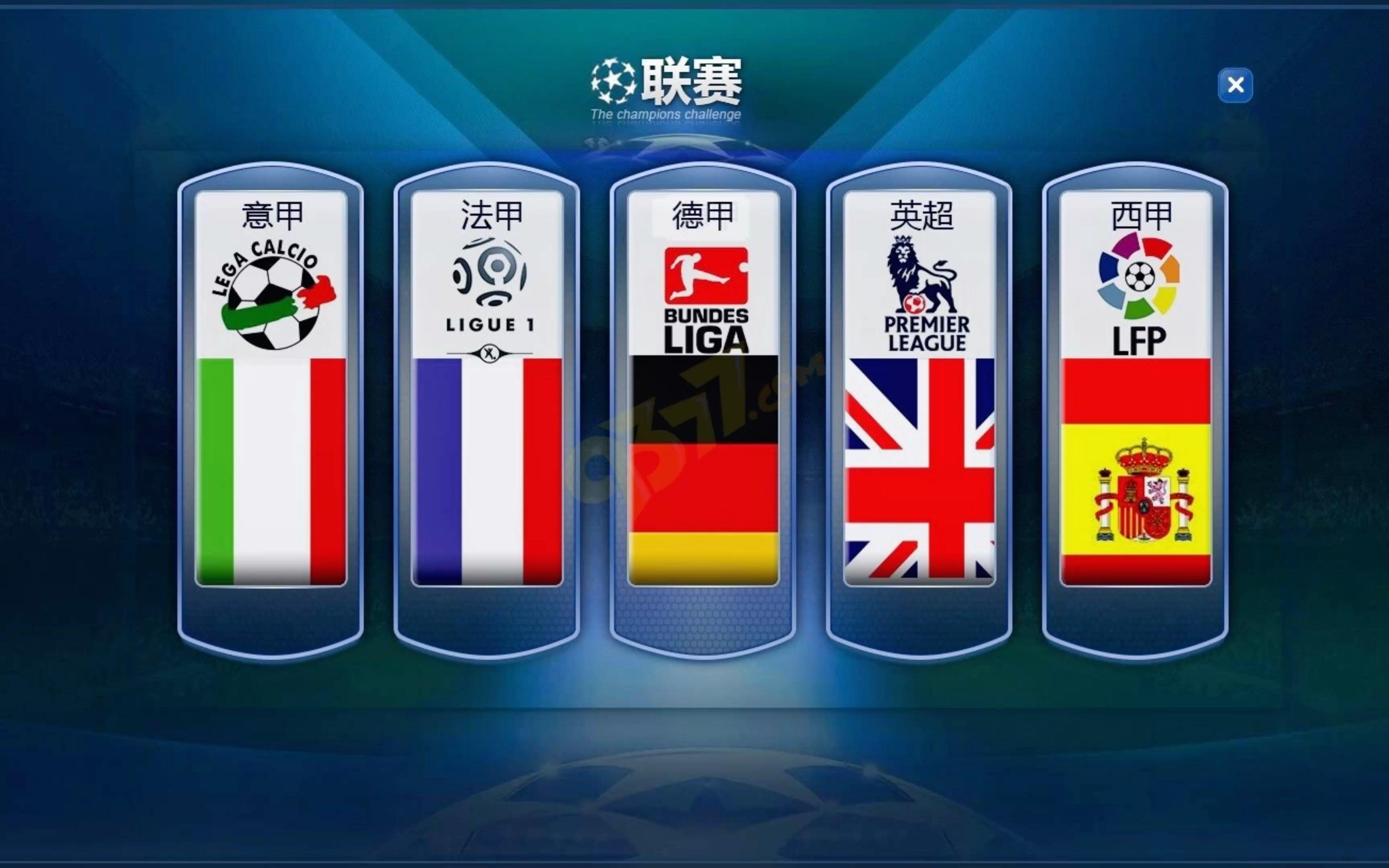 必发-十万部冷知识:国奥(U23)突然支棱起来了?这还真不是靠运气!