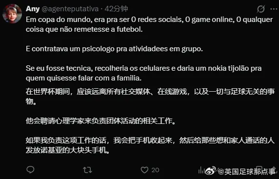 必发体育-维尼修斯&内马尔等人打牌引热议,有球迷评论:无可救药