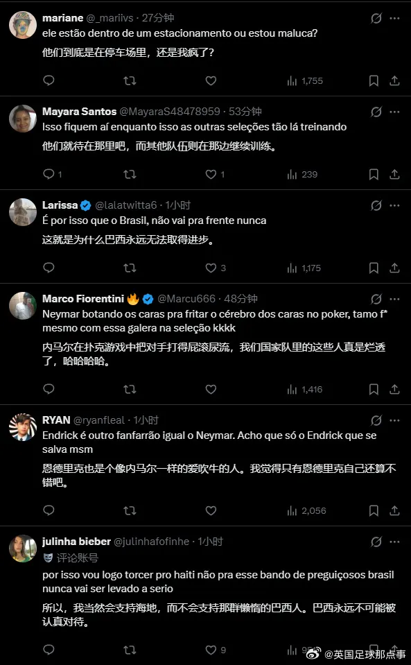 必发体育-维尼修斯&内马尔等人打牌引热议,有球迷评论:无可救药